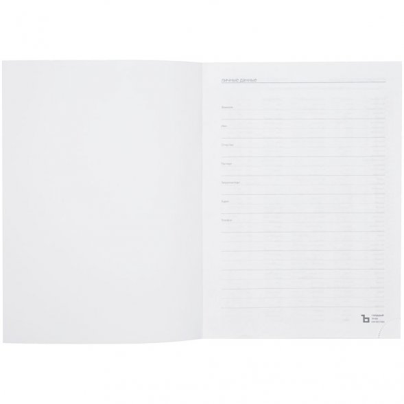 Ежедневник Latte Maxi, недатированный, черный 