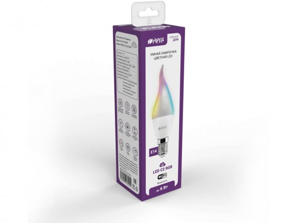 Умная лампочка HIPER IoT LED C2 RGB 