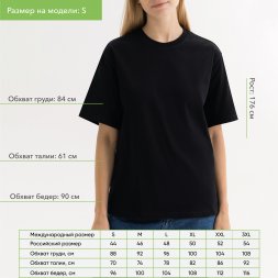 Футболка унисекс RUST, 100% хлопок, 240 гр., черная, размер XS