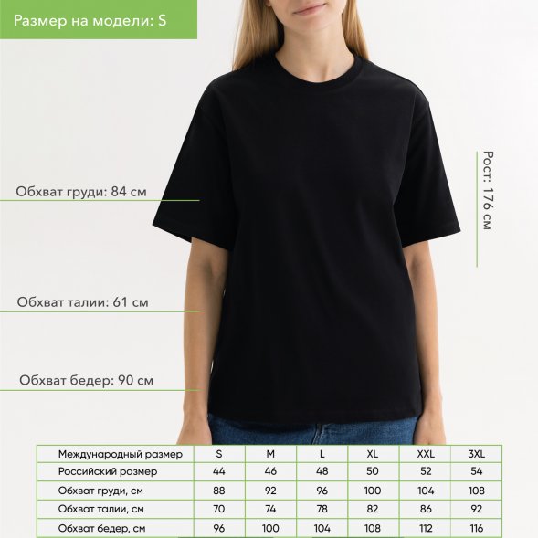 Футболка унисекс RUST, 100% хлопок, 240 гр., черная, размер XS 