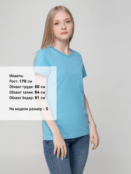 Футболка женская T-bolka Lady, голубая 