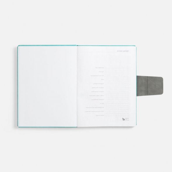 Ежедневник Grande Strap на заказ, датированный, бирюзовый 