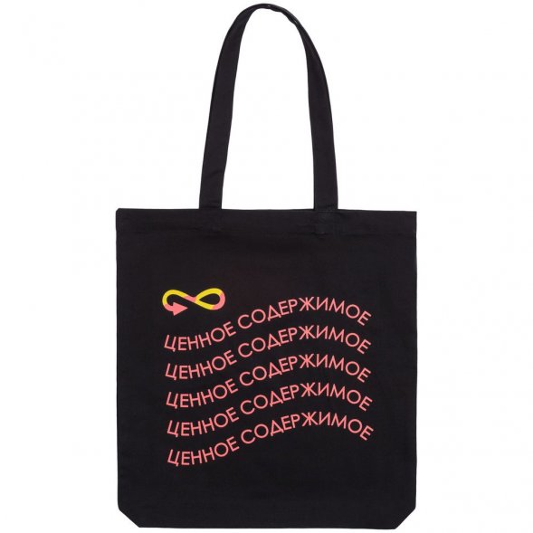 Холщовая сумка Avoska, черная 