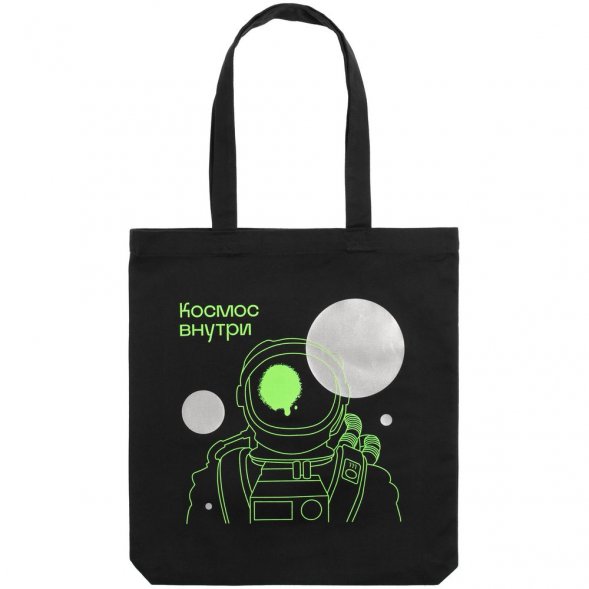 Холщовая сумка Avoska, черная 