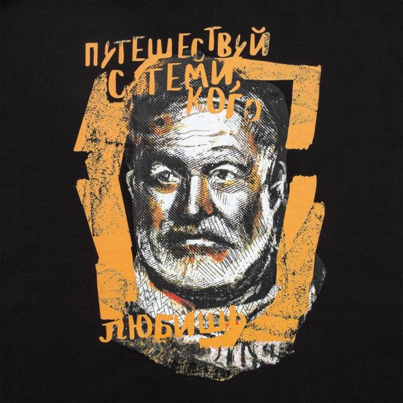 Футболка «Хемингуэй», черная 