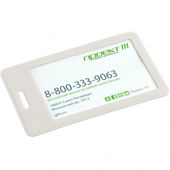 Чехол для пропуска Devon, белый 