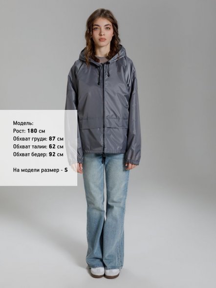 Ветровка Kivach Promo, серый 