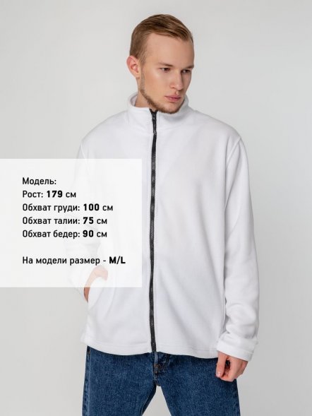 Куртка флисовая унисекс Manakin, белая 