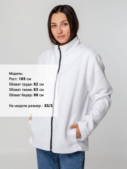 Куртка флисовая унисекс Manakin, белая 