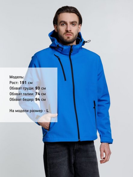 Куртка софтшелл мужская Zagreb, ярко-синяя 