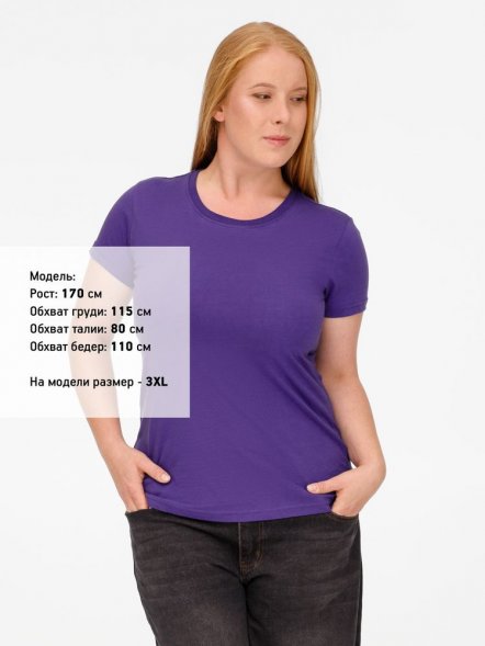 Футболка женская T-bolka Lady, фиолетовая 