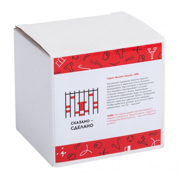 Кружка «Бизнес-зодиак. Лев» 