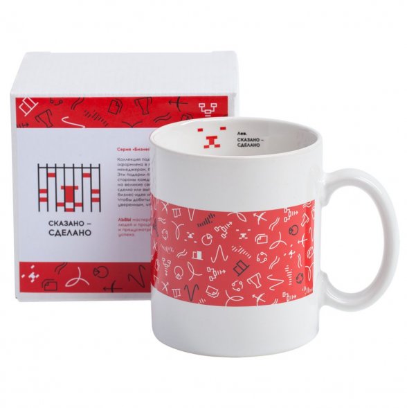 Кружка «Бизнес-зодиак. Лев» 