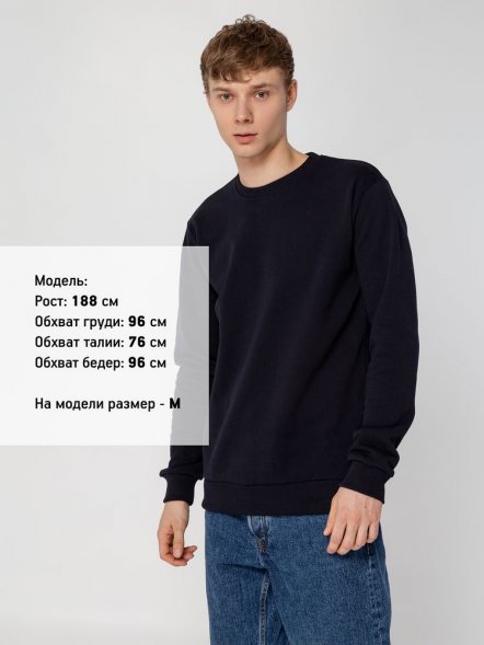 Толстовка Unit Toima Heavy, темно-синяя 