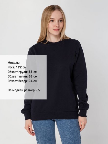 Толстовка Unit Toima Heavy, темно-синяя 