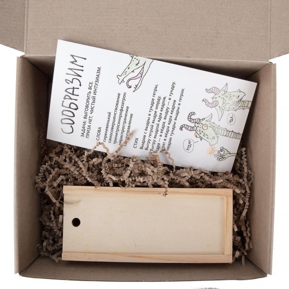 Набор «Сообразим» 