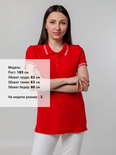 Рубашка поло женская Virma Stripes Lady, красная 