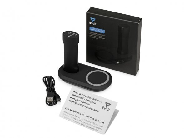 Набор с настольной зарядной станцией и портативным зарядным устройством Launch 