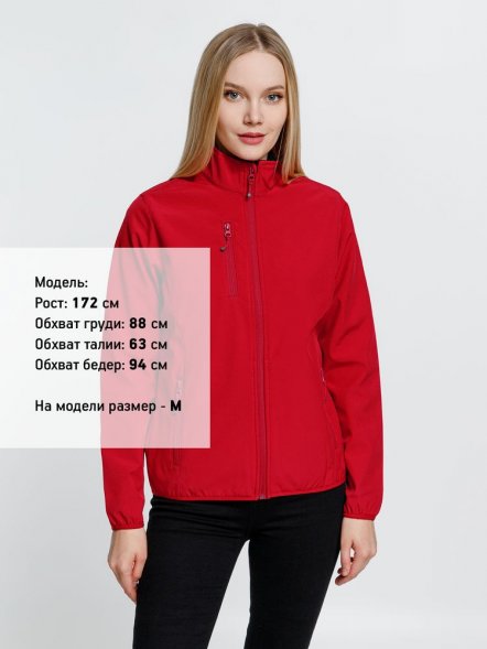 Куртка женская Radian Women, красная 