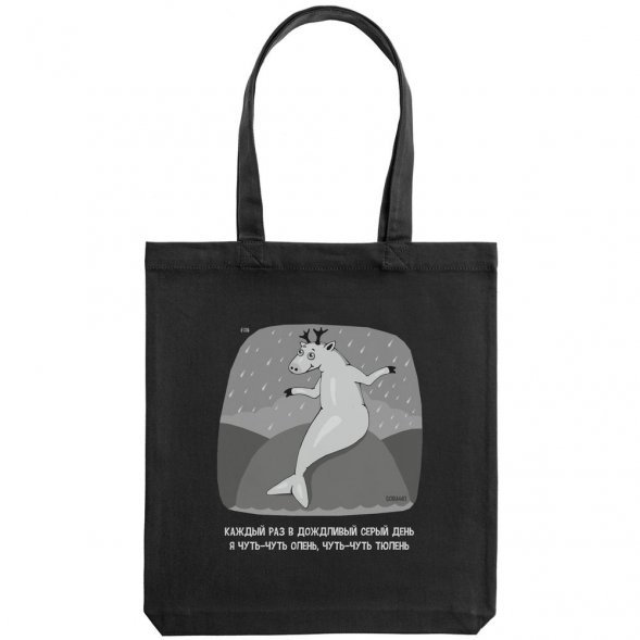 Холщовая сумка «Олень Тюлень», черная 