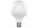 Умная лампочка HIPER IoT LED R1 RGB 