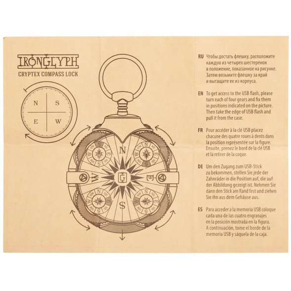 Флешка «Криптекс»® Compass Lock, 64 Гб 