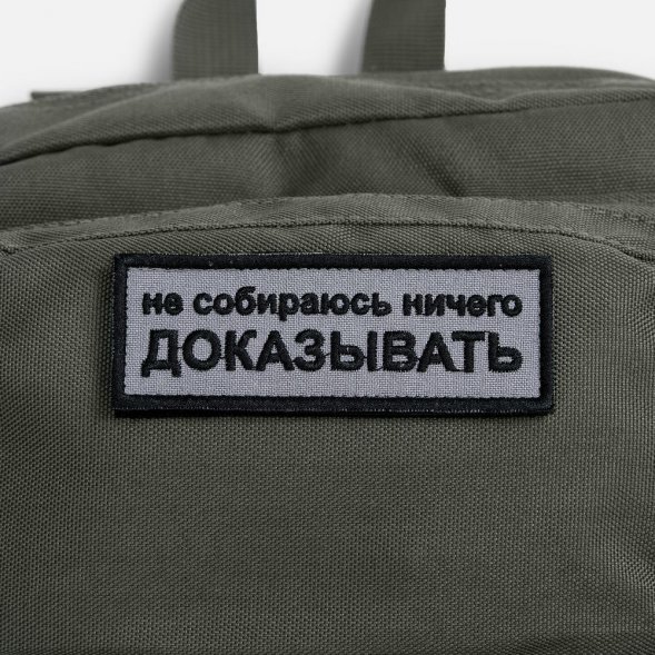 Рюкзак Daily Grind, серо-зеленый 