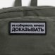Рюкзак Daily Grind, серо-зеленый 