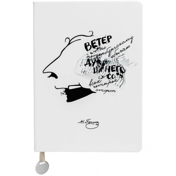 Набор «Дуть», белый 