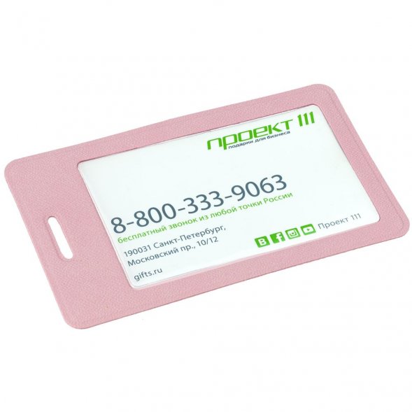 Чехол для пропуска Devon, розовый 