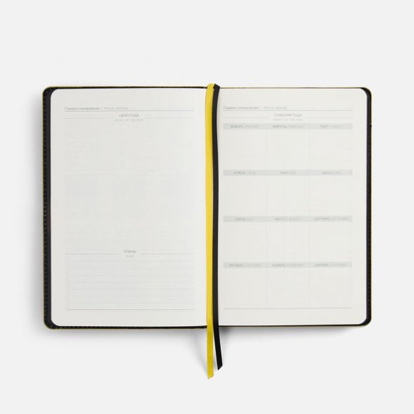 Ежедневник Alanis, недатированный, черный с желтым 