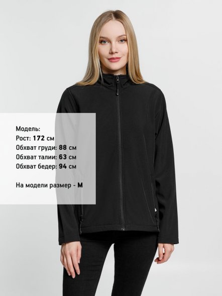 Куртка софтшелл женская Race Women черная 
