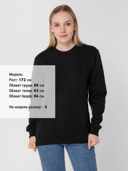 Толстовка Unit Toima Heavy, черная 