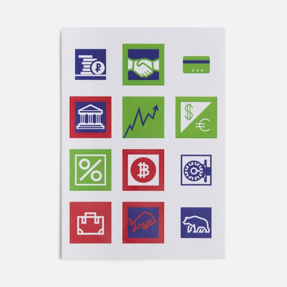 Стикерпак бумажный Industry, финансы 