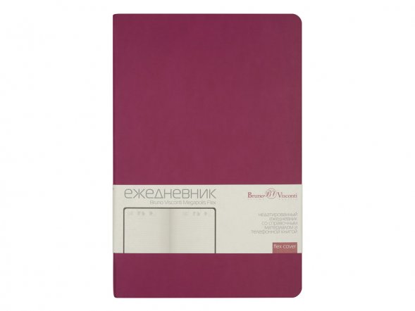 Ежедневник А5 недатированный Megapolis Flex, темно-розовый 