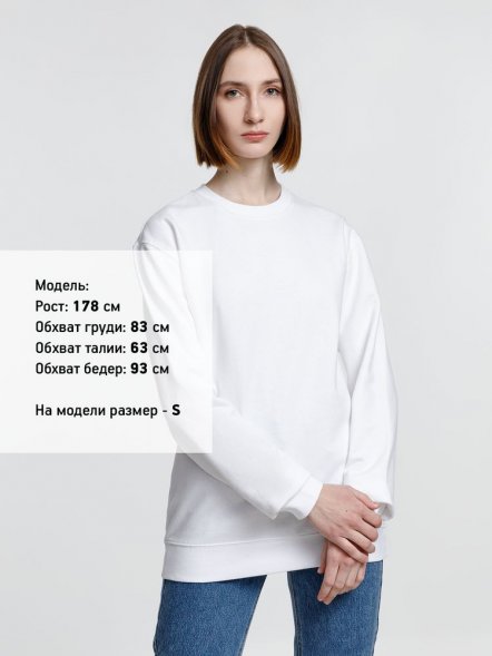Свитшот унисекс Columbia, белый 