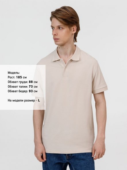 Рубашка поло унисекс Pacific, бежевая (льняная) 