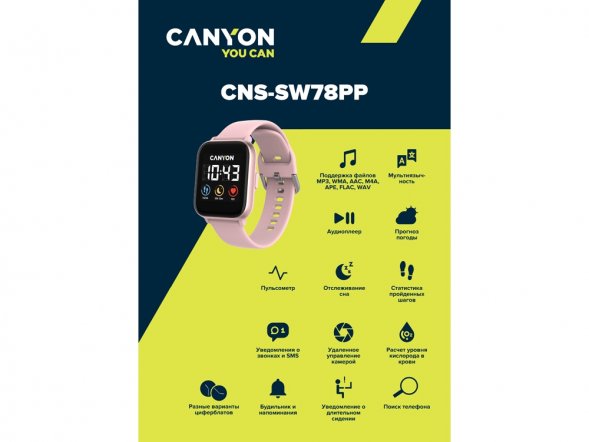 Смарт-часы со встроенным плеером Canyon SaltSW-78, розовый 