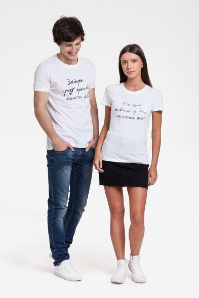 Футболка мужская приталенная «Завтра приду красивый», белая 