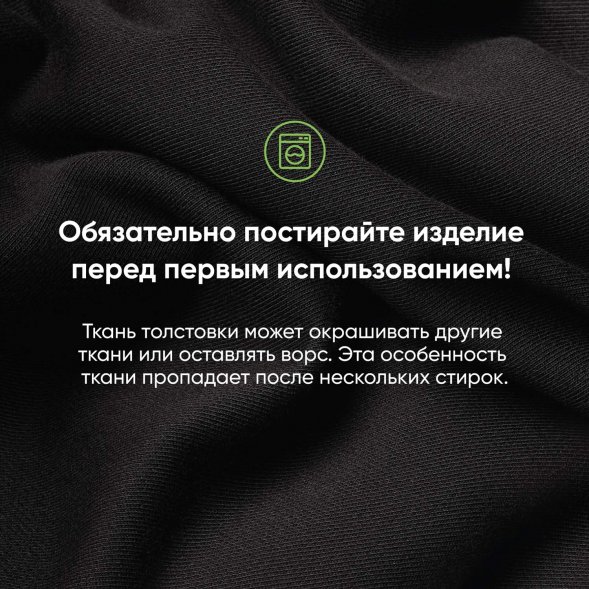 Толстовка на молнии унисекс TORRES NEO черная, размер S 