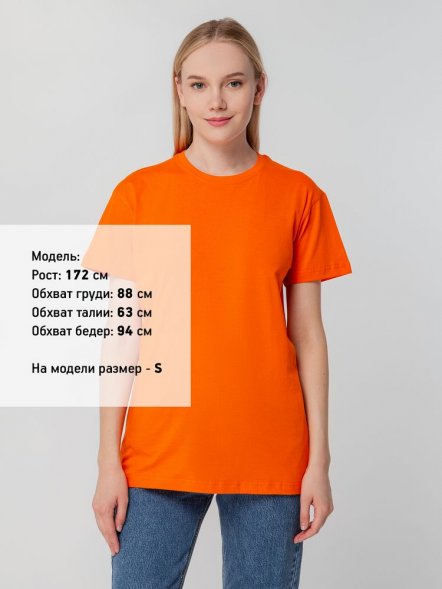 Футболка унисекс T-bolka 140, оранжевая 