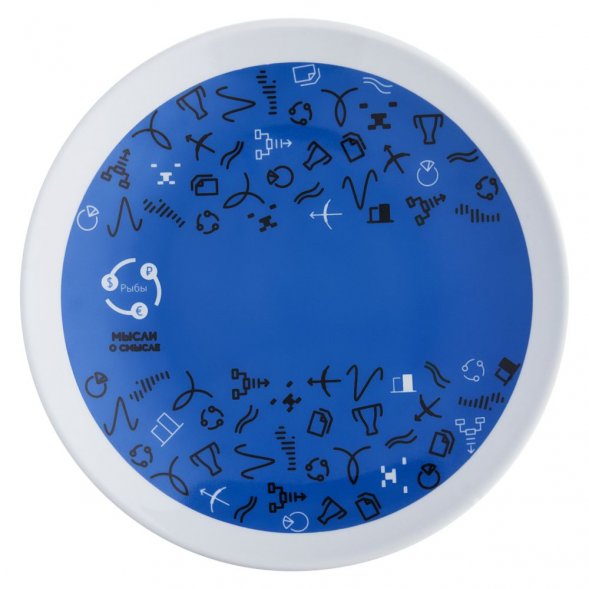 Тарелка наградная «Бизнес-зодиак. Рыбы» 