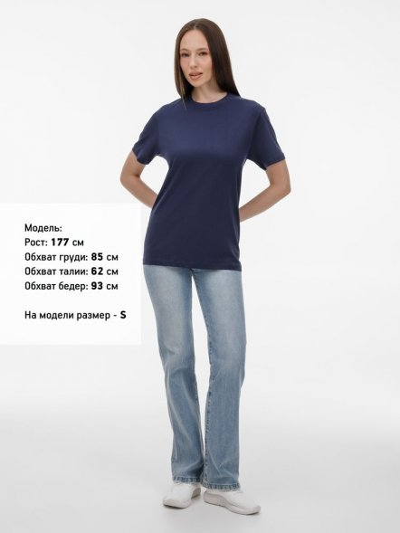 Футболка унисекс T-Bolka 180, темно-синяя 