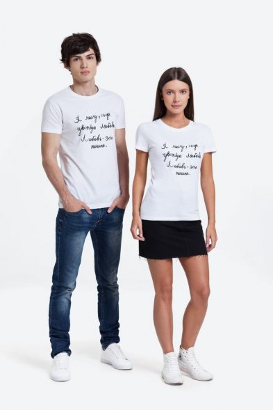 Футболка женская «Любовь — тишина», белая 