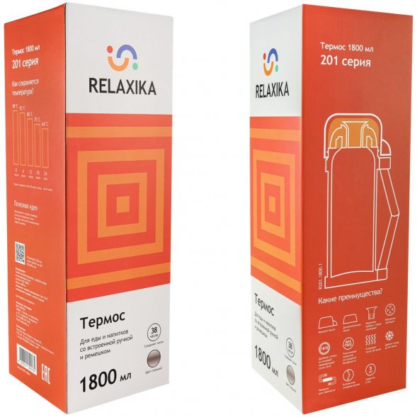 Термос для еды и напитков Relaxika 1800, стальной 