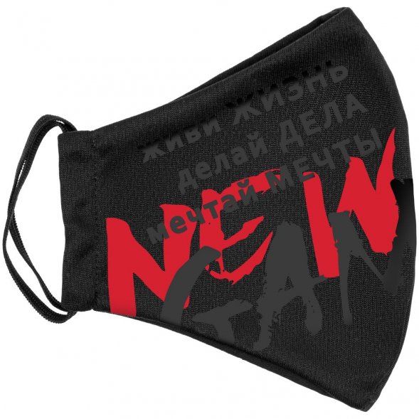 Набор масок для лица с термонаклейками Lucky Game 