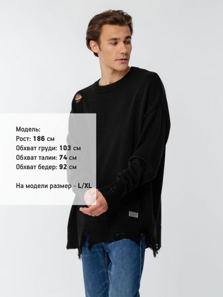 Джемпер оверсайз унисекс Grunge, черный 