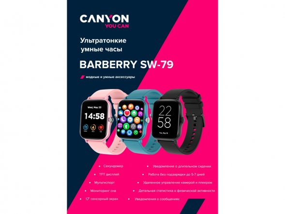 Умные часы CANYON Barberry SW-79, IP 67, BT 5.1, сенсорный дисплей 1.7, розовый 