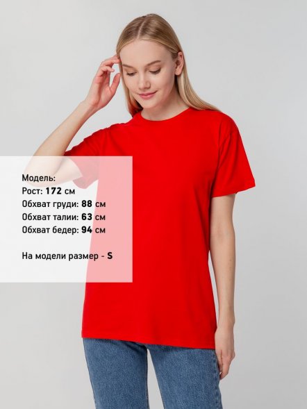 Футболка унисекс T-bolka 140, красная 