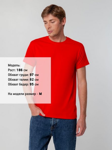 Футболка унисекс T-bolka 140, красная 